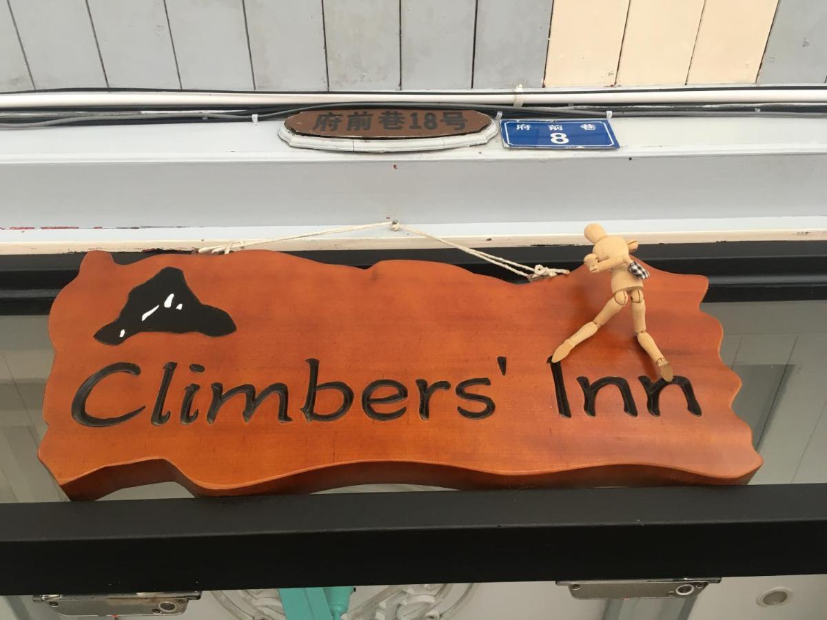 Climbers Inn Yangshuo Eksteriør billede