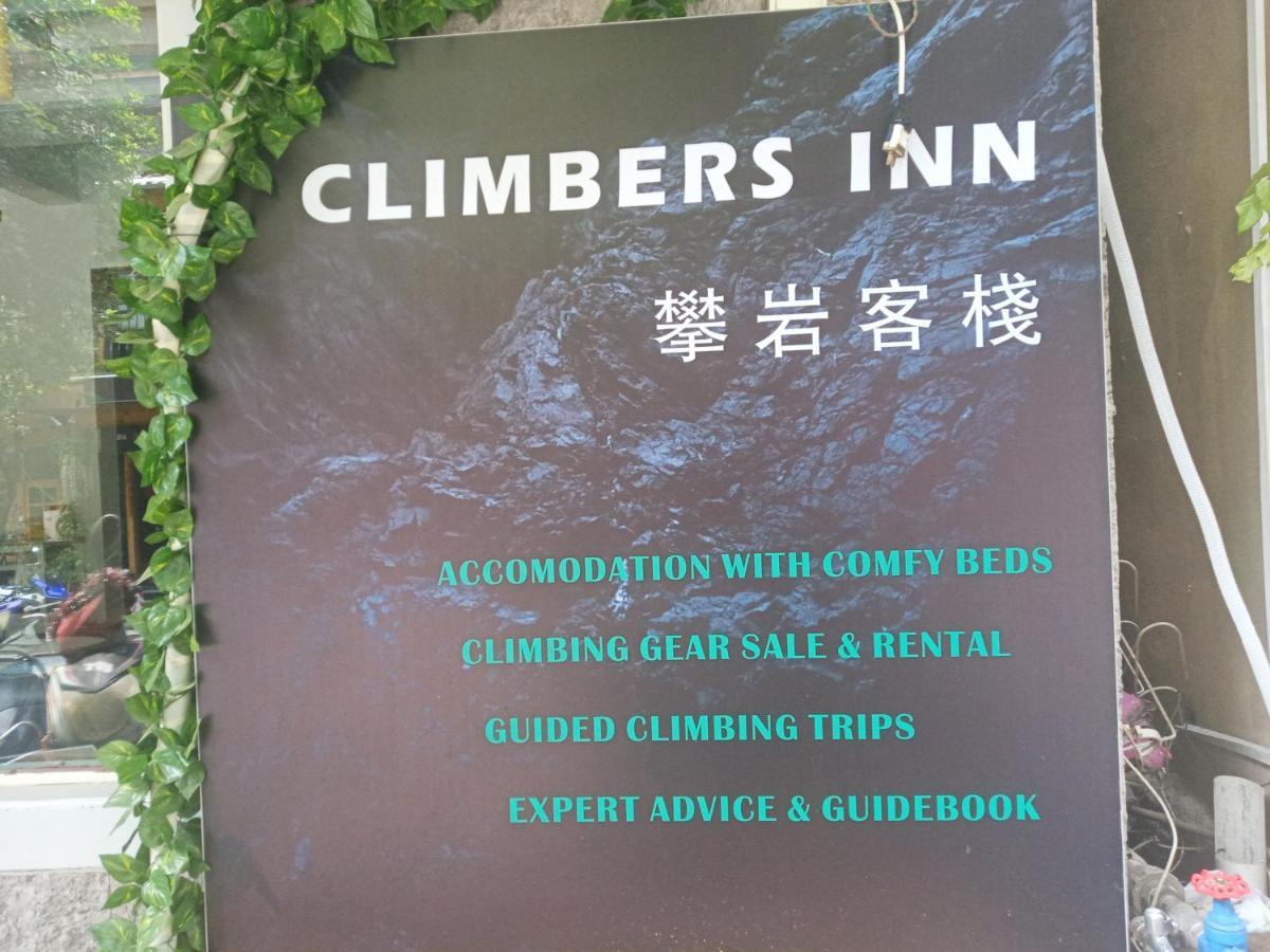 Climbers Inn Yangshuo Eksteriør billede